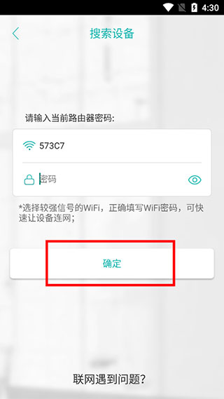 开·云app(官方)官网安卓通用版V13.4.31